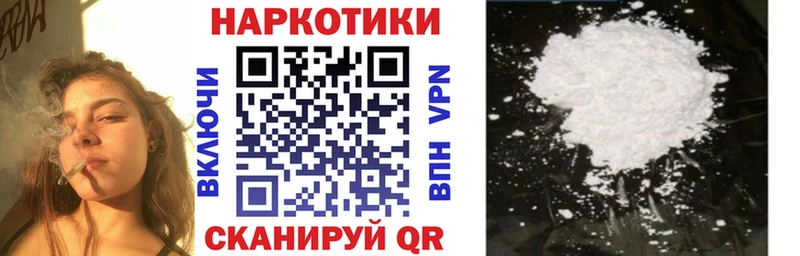 Где купить Майский ГАШ  КОКАИН  Псилоцибиновые грибы  Каннабис  Мефедрон 