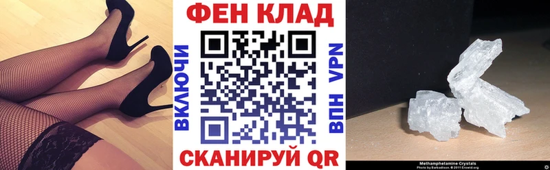 закладка  даркнет телеграм  АМФ 98%  Майский 