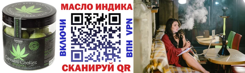 KRAKEN ссылки  купить   Майский  Печенье с ТГК марихуана 