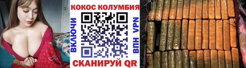 Cocaine 99%  Майский 