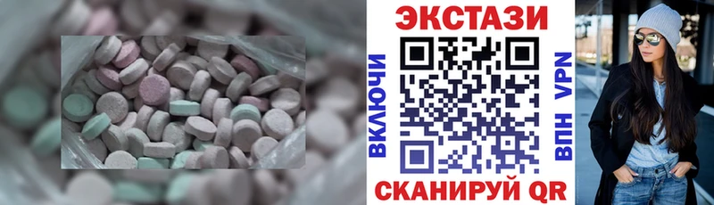 ЭКСТАЗИ Дубай  Майский 
