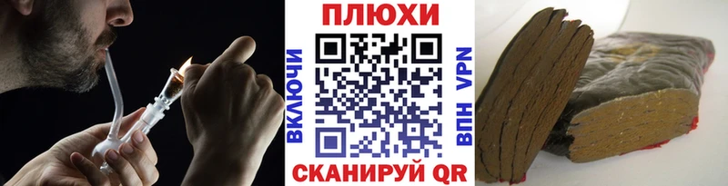 Гашиш гарик  площадка формула  Майский 