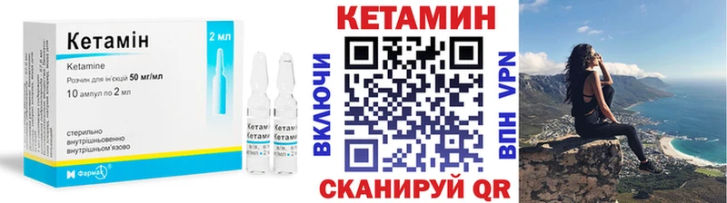 закладки  Майский  КЕТАМИН ketamine 