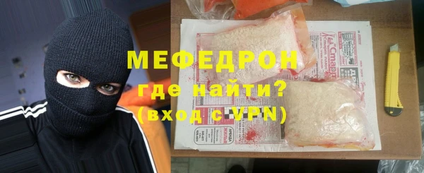 бошки Армянск