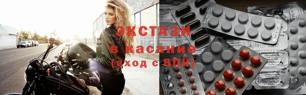 бошки Армянск