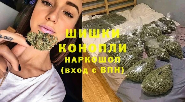 бошки Армянск