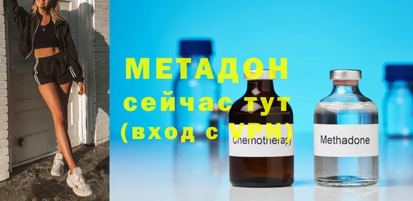 ECSTASY Арсеньев