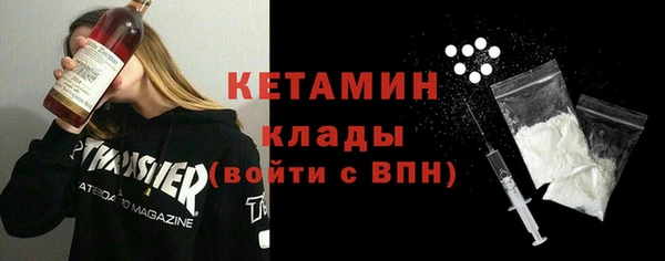 бошки Армянск