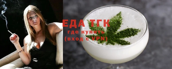 бошки Армянск