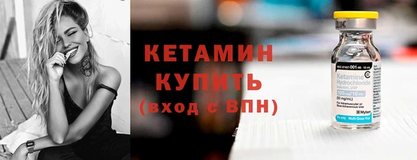 бошки Армянск