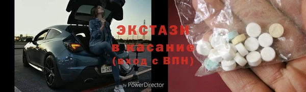 бошки Армянск