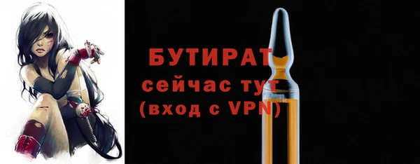 бошки Армянск