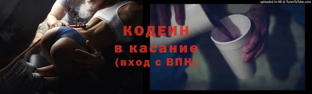 скорость Аркадак