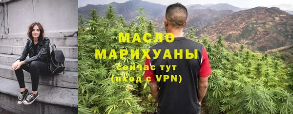 бошки Армянск