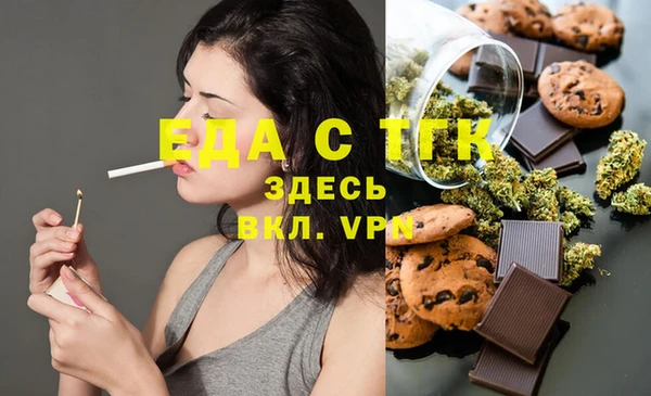 ECSTASY Арсеньев