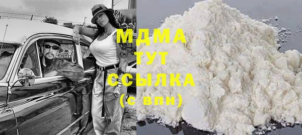 бошки Армянск