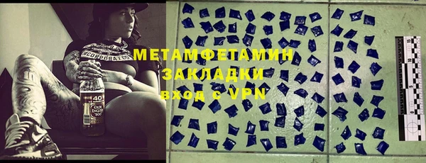 бошки Армянск