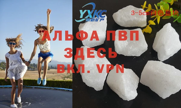 скорость Аркадак