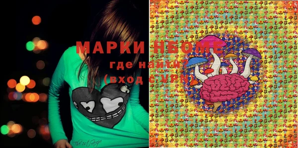 ECSTASY Арсеньев
