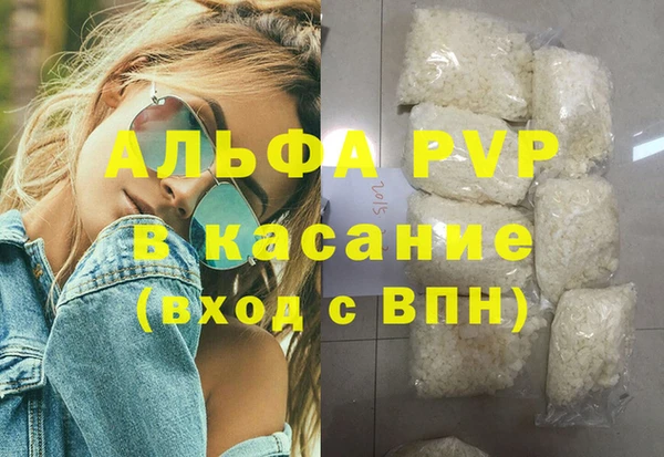 ECSTASY Арсеньев