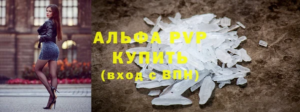 скорость Аркадак