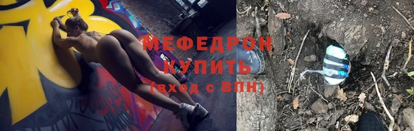 бошки Армянск