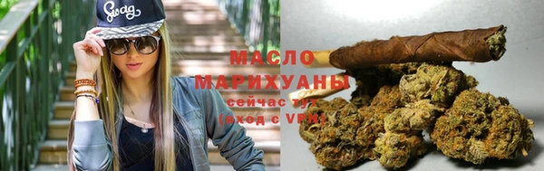бошки Армянск
