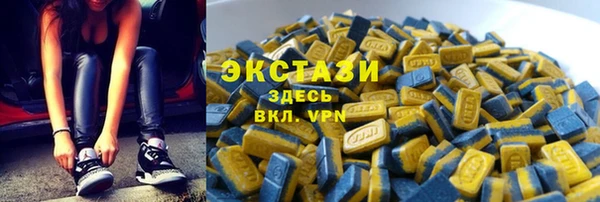 бошки Нязепетровск