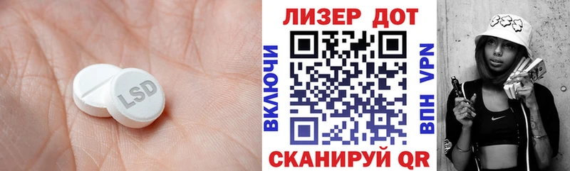 где можно купить Майский hydra сайт ЛСД экстази кислота
