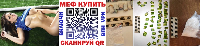 гидра как войти  Майский  Мефедрон 4 MMC 