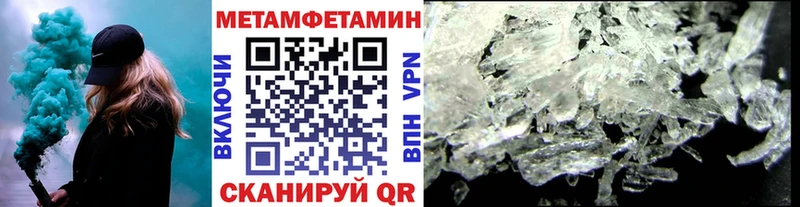 Первитин витя  даркнет сайт  Майский 