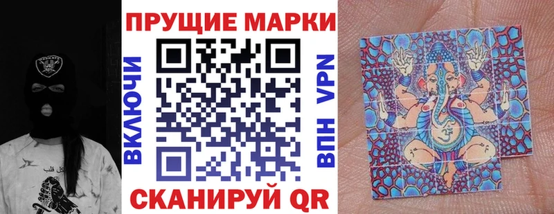 Марки N-bome 1,8мг  Майский 