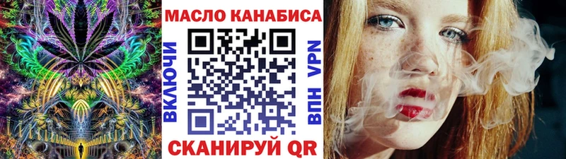 Дистиллят ТГК Wax  blacksprut вход  Майский 