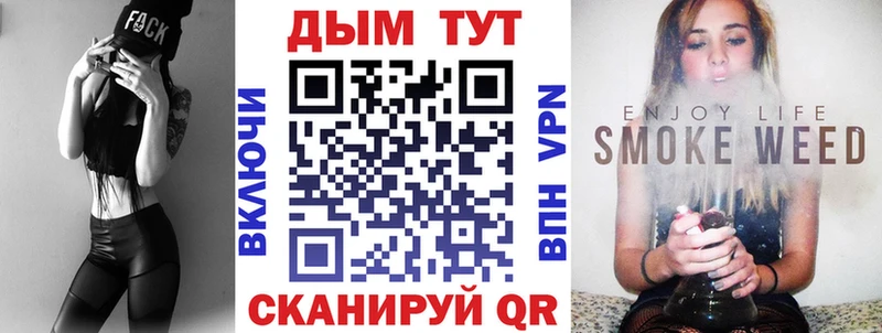 цены наркотик  Майский  Бошки марихуана сатива 